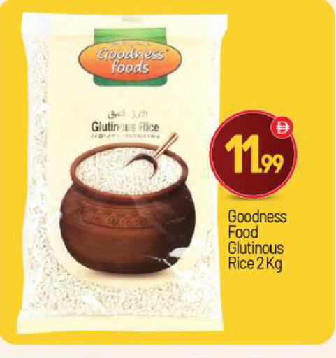 available at BIGmart in UAE - Abu Dhabi