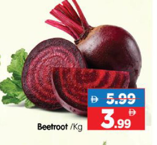 Beetroot available at هايبر ماركت المدينة in الإمارات العربية المتحدة , الامارات - أبو ظبي