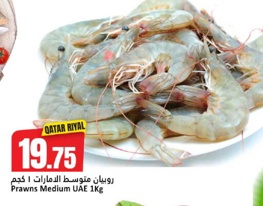 available at Dana Hypermarket in Qatar - Doha