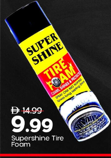 available at Mark & Save in UAE - Abu Dhabi