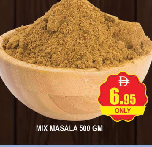 available at AL MADINA (Dubai) in UAE - Dubai