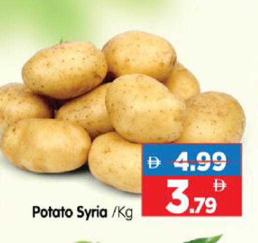 Potato from Syria available at هايبر ماركت المدينة in الإمارات العربية المتحدة , الامارات - أبو ظبي