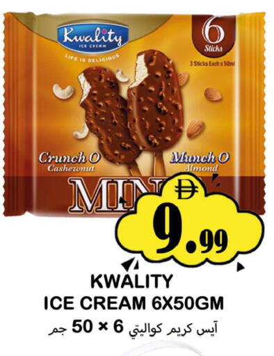 available at Souk Al Mubarak Hypermarket in UAE - Sharjah / Ajman