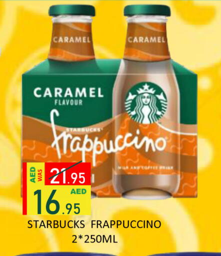 available at رويال جلف هايبرماركت in الإمارات العربية المتحدة , الامارات - أبو ظبي