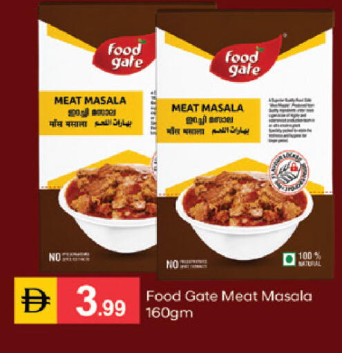 available at TALAL MARKET in UAE - Sharjah / Ajman
