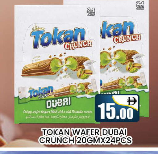available at المدينة in الإمارات العربية المتحدة , الامارات - دبي