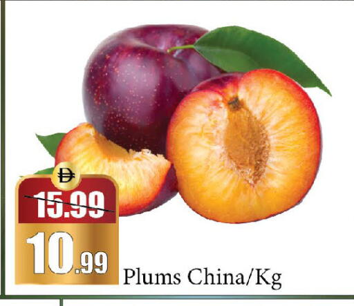Plums available at Al Aswaq Hypermarket in UAE - Dubai