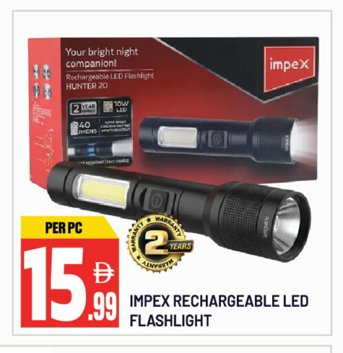 available at دريم لاند in الإمارات العربية المتحدة , الامارات - الشارقة / عجمان