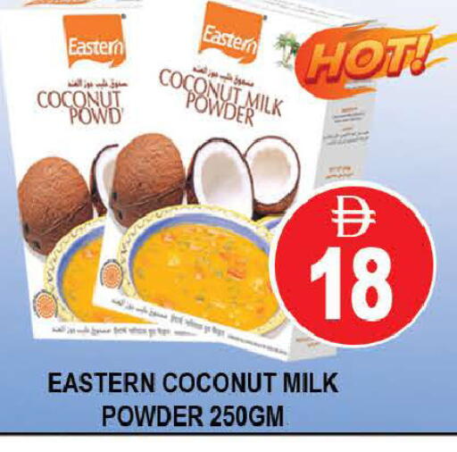 Coconut available at المدينة in الإمارات العربية المتحدة , الامارات - دبي