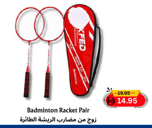 available at مركز مترو للخصومات in الإمارات العربية المتحدة , الامارات - دبي