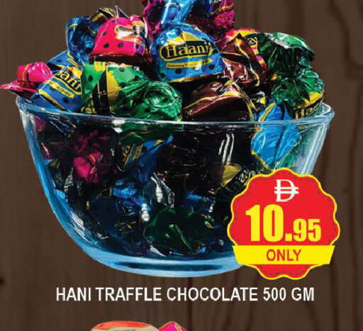 available at AL MADINA (Dubai) in UAE - Dubai