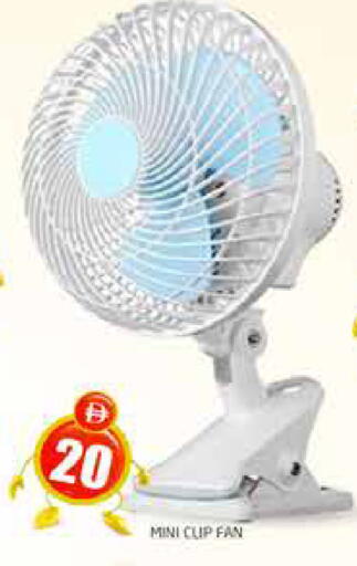available at هايبر ماركت باسونز in الإمارات العربية المتحدة , الامارات - دبي