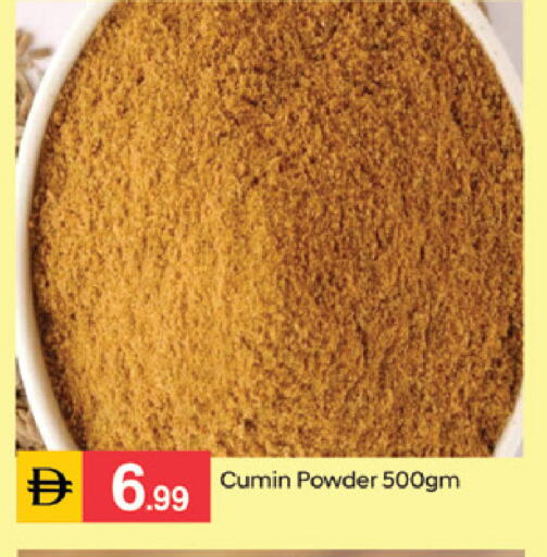 Cumin available at TALAL MARKET in UAE - Sharjah / Ajman