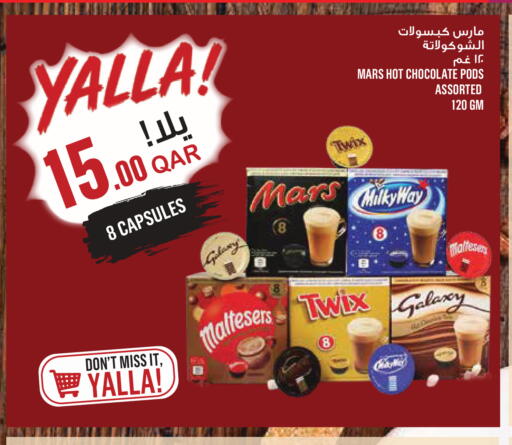 available at مونوبريكس in قطر - الشحانية