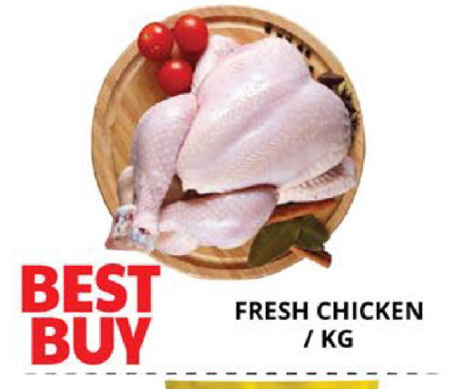 available at EXPRESS AL MADEENA HYPERMARKET LLC in UAE - Abu Dhabi
