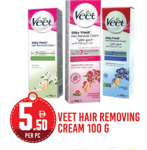 available at دريم لاند in الإمارات العربية المتحدة , الامارات - دبي