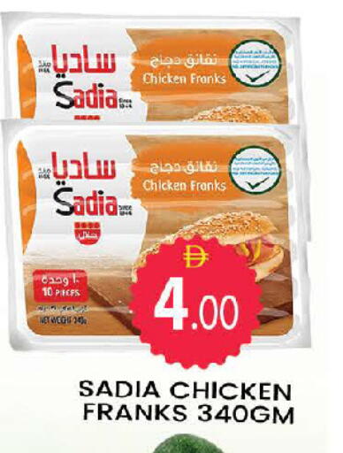 available at المدينة in الإمارات العربية المتحدة , الامارات - دبي