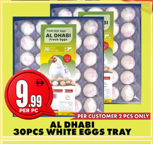 available at Centro Discount Center in UAE - Dubai