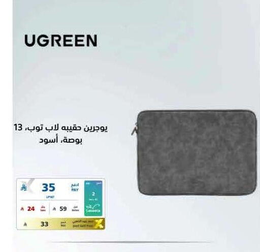 available at eXtra in KSA, Saudi Arabia, Saudi - Jeddah