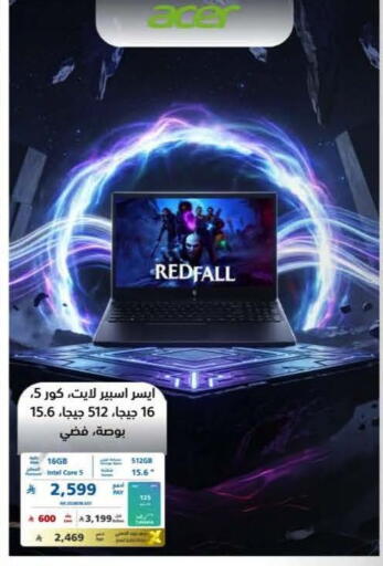 available at eXtra in KSA, Saudi Arabia, Saudi - Jeddah