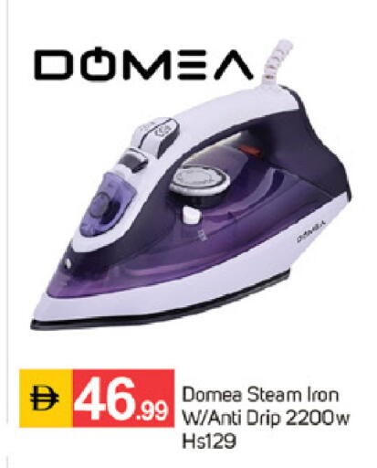 available at TALAL MARKET in UAE - Sharjah / Ajman