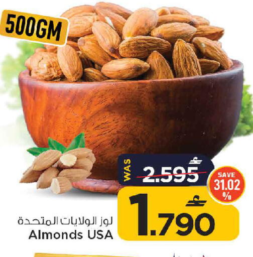 available at مارك & سايف in عُمان - مسقط‎