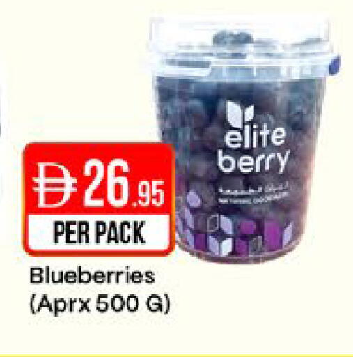 available at West Zone Supermarket in UAE - Sharjah / Ajman