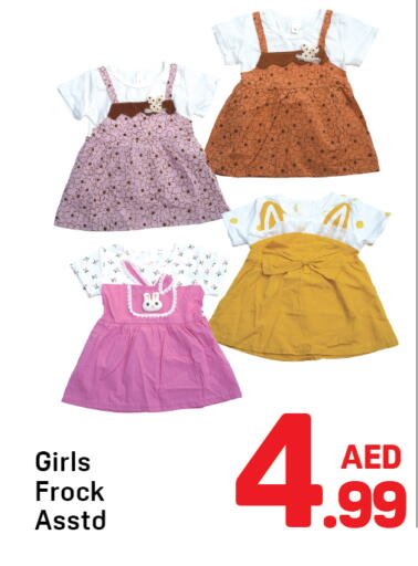 available at دي تو دي in الإمارات العربية المتحدة , الامارات - دبي