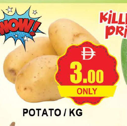 Potato available at المدينة in الإمارات العربية المتحدة , الامارات - دبي