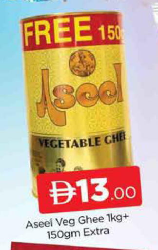available at المدينة in الإمارات العربية المتحدة , الامارات - دبي