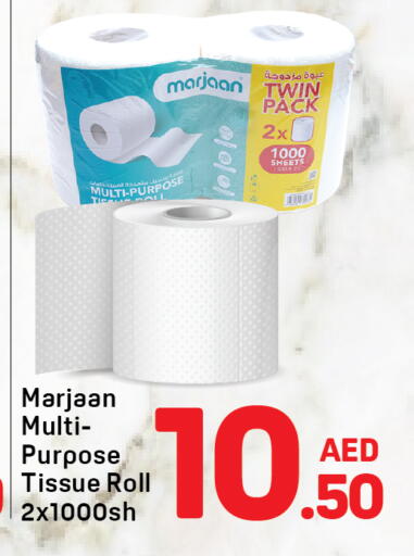 available at Day to Day Department Store in UAE - Dubai