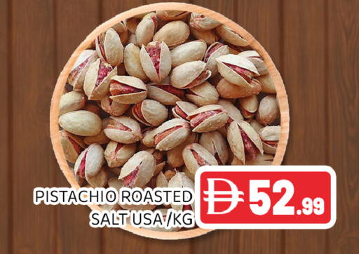 available at Ain Al Madina Hypermarket in UAE - Sharjah / Ajman
