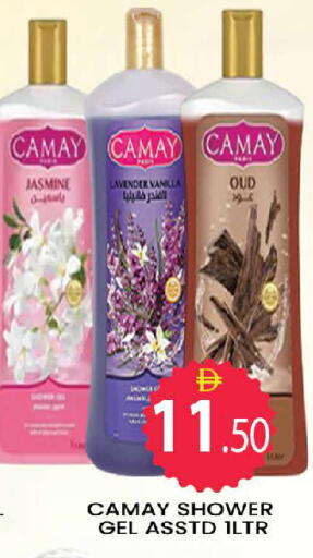 Vanilla available at المدينة in الإمارات العربية المتحدة , الامارات - دبي