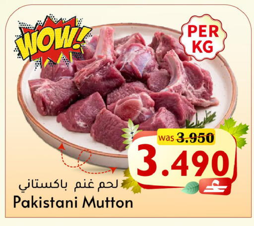 available at القوت هايبرماركت in عُمان - مسقط‎
