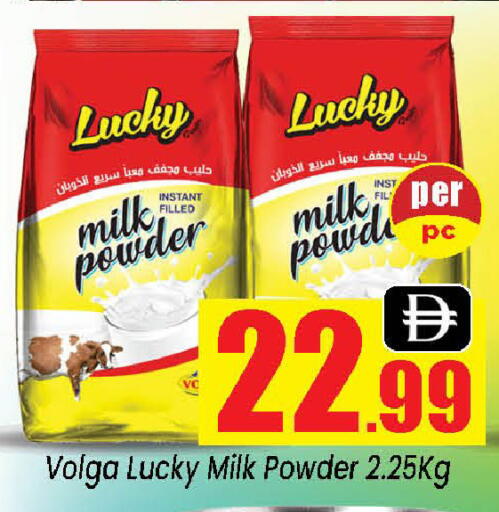 available at Neomart Hypermarket in UAE - Sharjah / Ajman