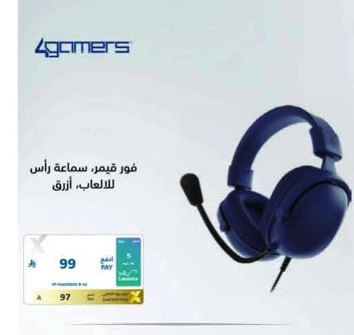available at إكسترا in مملكة العربية السعودية, السعودية, سعودية - الخرج