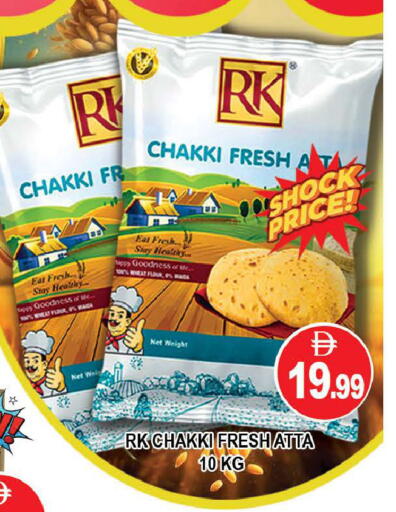 available at المدينة in الإمارات العربية المتحدة , الامارات - دبي