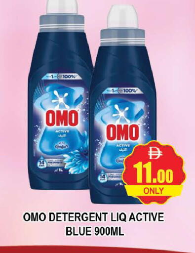 available at المدينة in الإمارات العربية المتحدة , الامارات - دبي