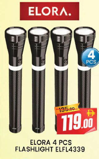 available at AL MADINA (Dubai) in UAE - Dubai