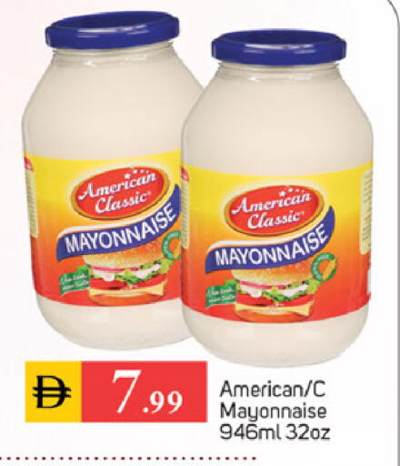 available at TALAL MARKET in UAE - Sharjah / Ajman