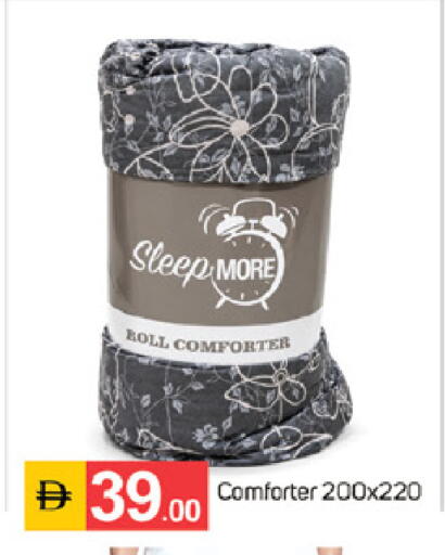 available at TALAL MARKET in UAE - Sharjah / Ajman