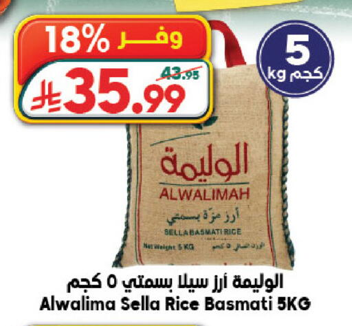 available at Dukan in KSA, Saudi Arabia, Saudi - Jeddah