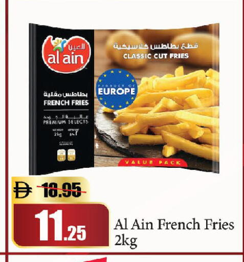 available at Al Aswaq Hypermarket in UAE - Dubai