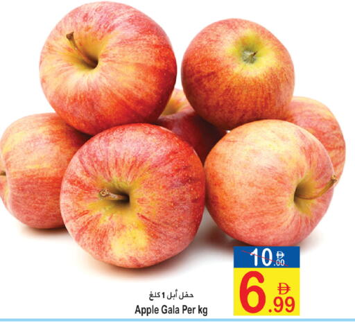 Apple available at Sun and Sand Hypermarket in UAE - Ras al Khaimah
