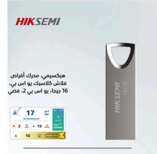 available at eXtra in KSA, Saudi Arabia, Saudi - Al Khobar