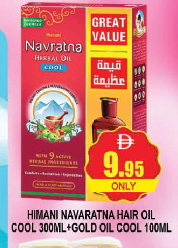 available at AL MADINA (Dubai) in UAE - Dubai
