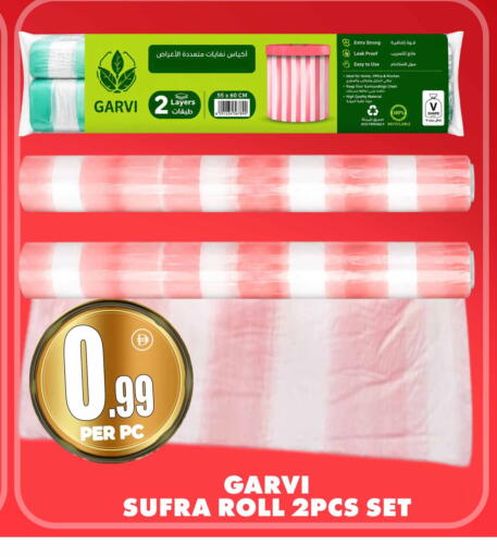 available at مركز الخصومات سنترو in الإمارات العربية المتحدة , الامارات - دبي