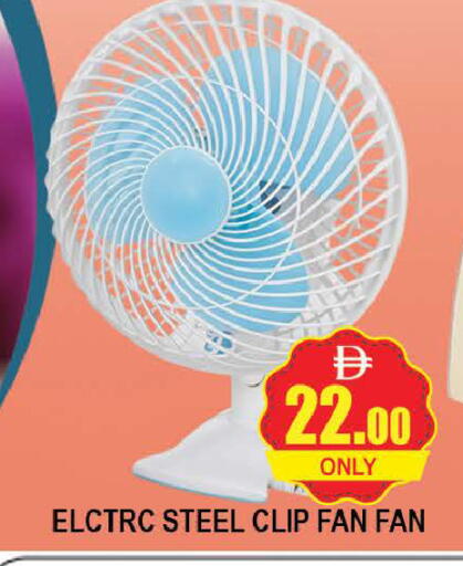 available at AL MADINA (Dubai) in UAE - Dubai