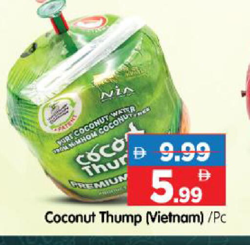 Coconut available at هايبر ماركت المدينة in الإمارات العربية المتحدة , الامارات - أبو ظبي