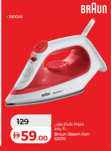 available at Lulu Hypermarket in UAE - Fujairah